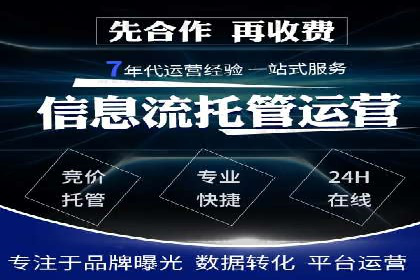 百度竞价推广运营中的关键词策略：如何选择？